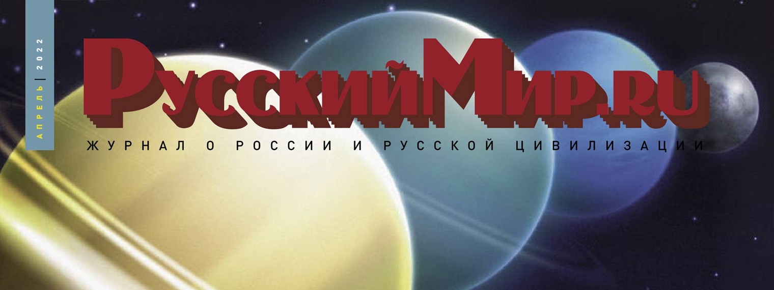 Русский мир.ru