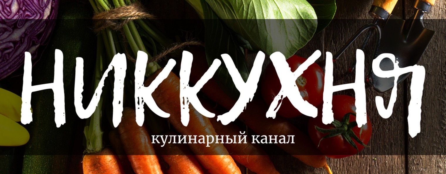 NikKukhnia
