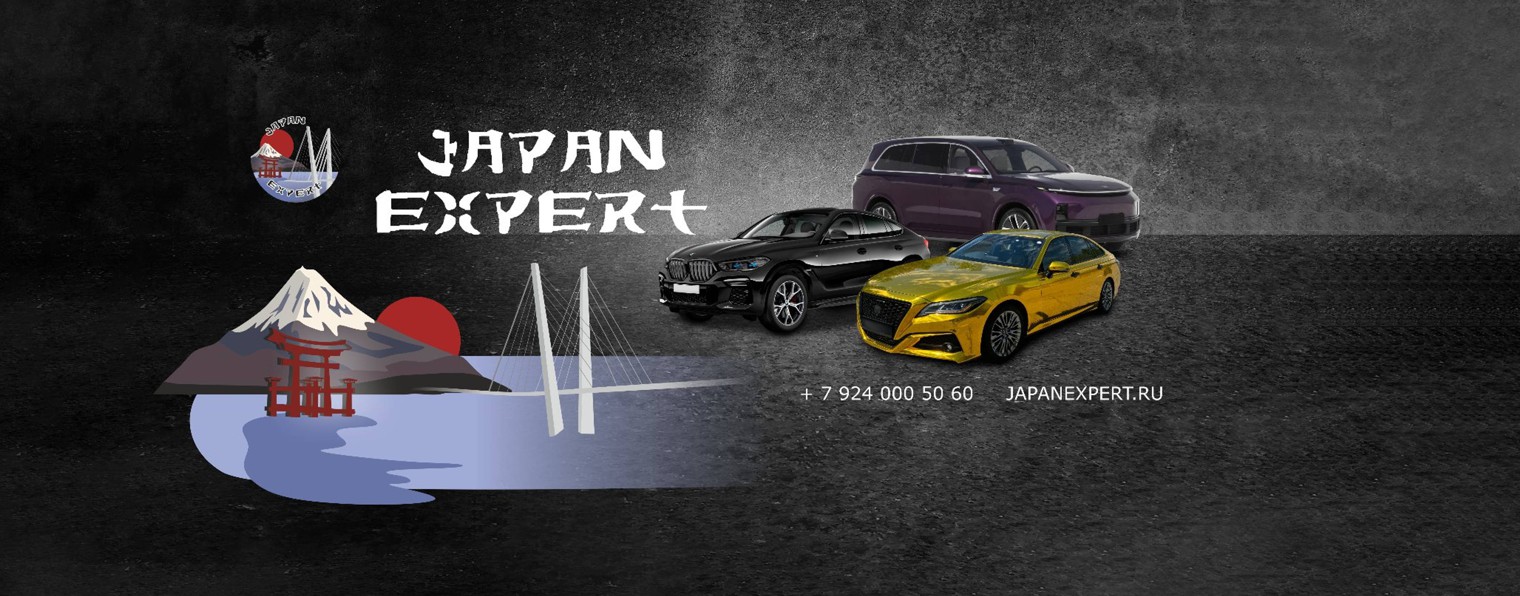 JapanExpert.ru