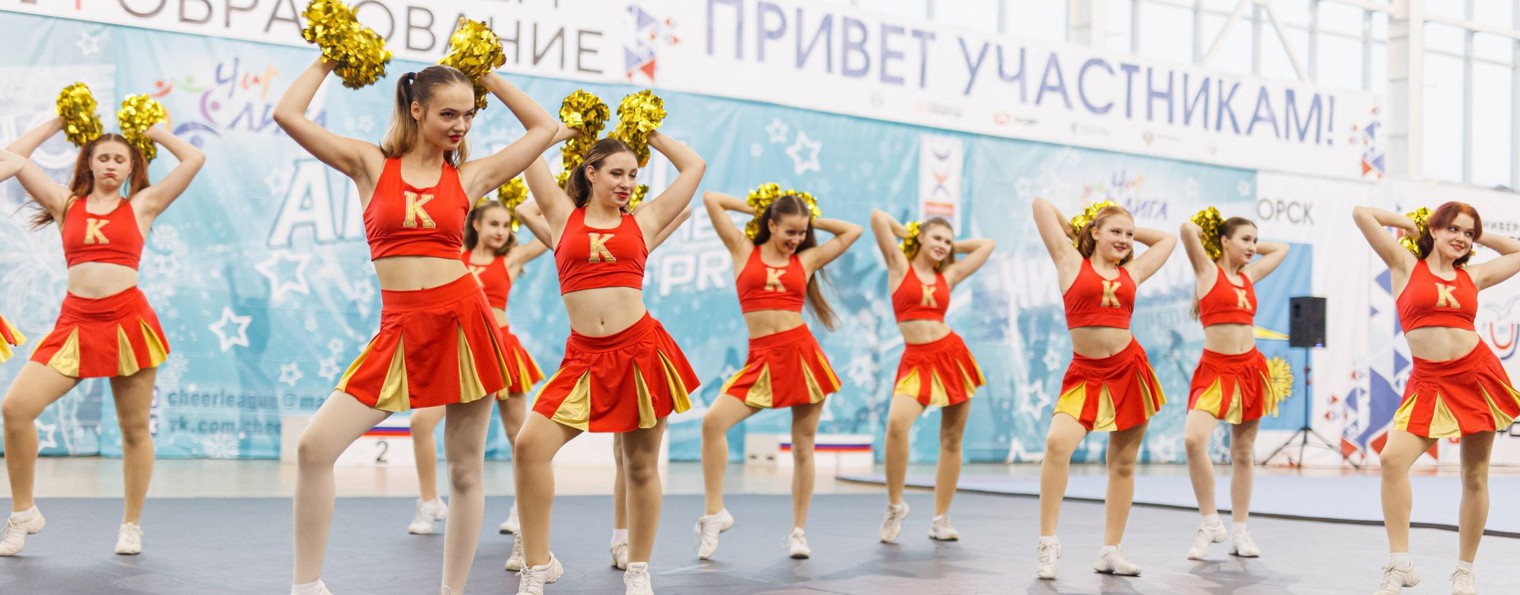 Кенга чир спорт