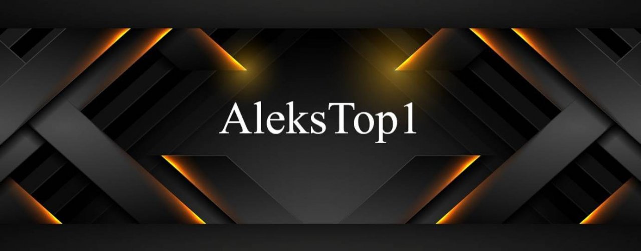 AleksTop1