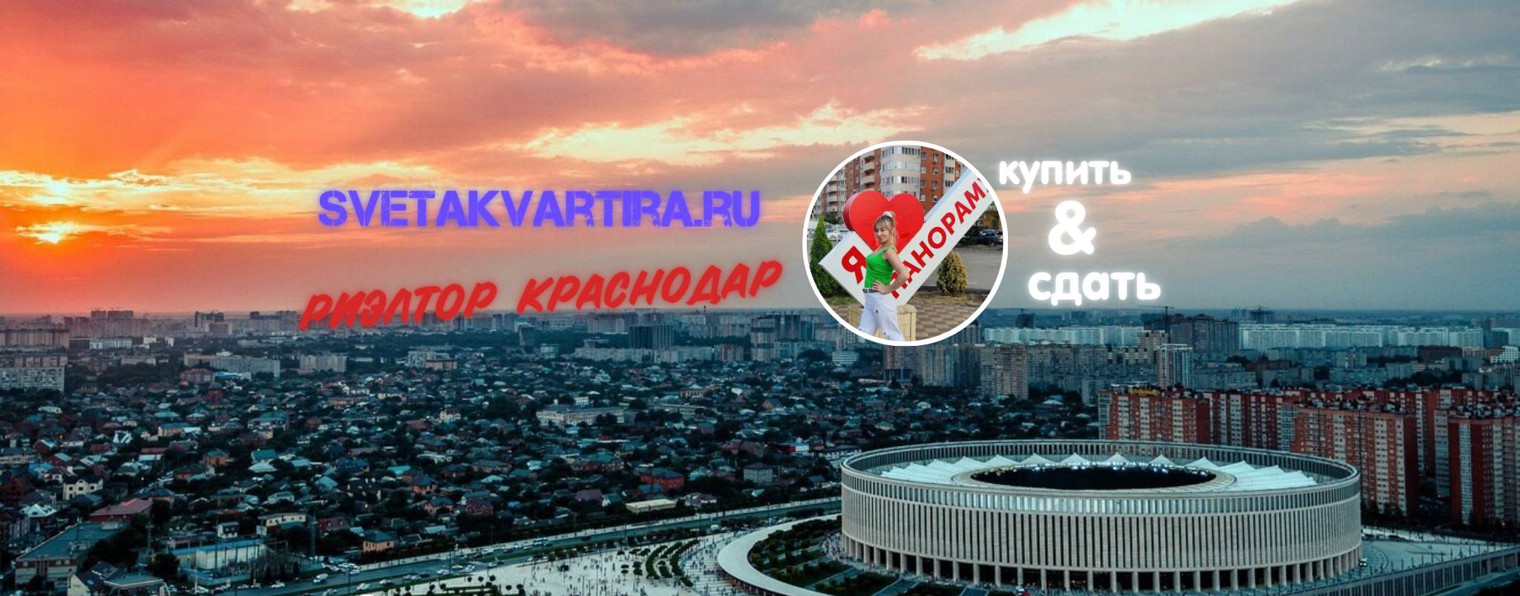 SvetaKvartira.ru