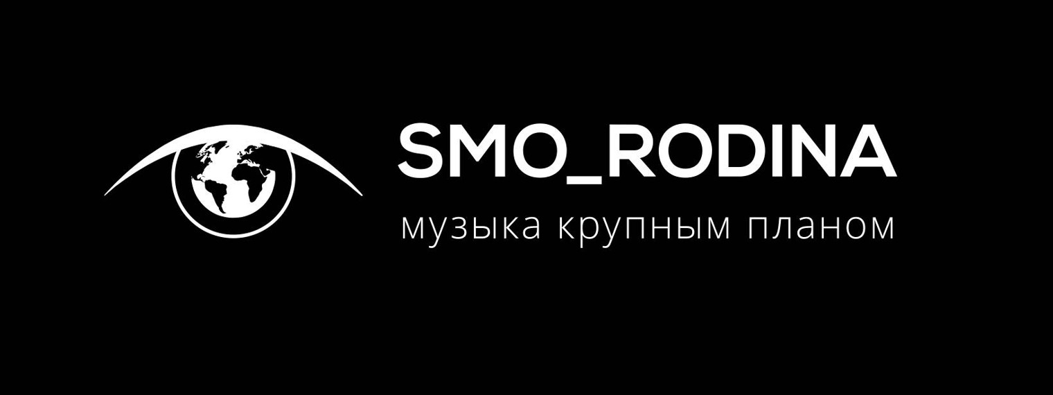 Smo_rodina