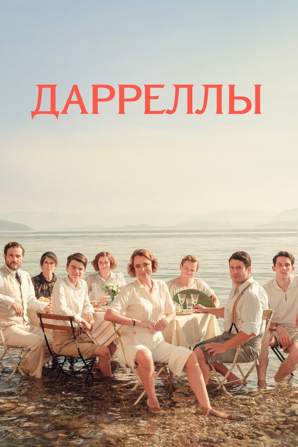 Сериалы смотреть сериалы онлайн в высоком качестве на RUTUBE