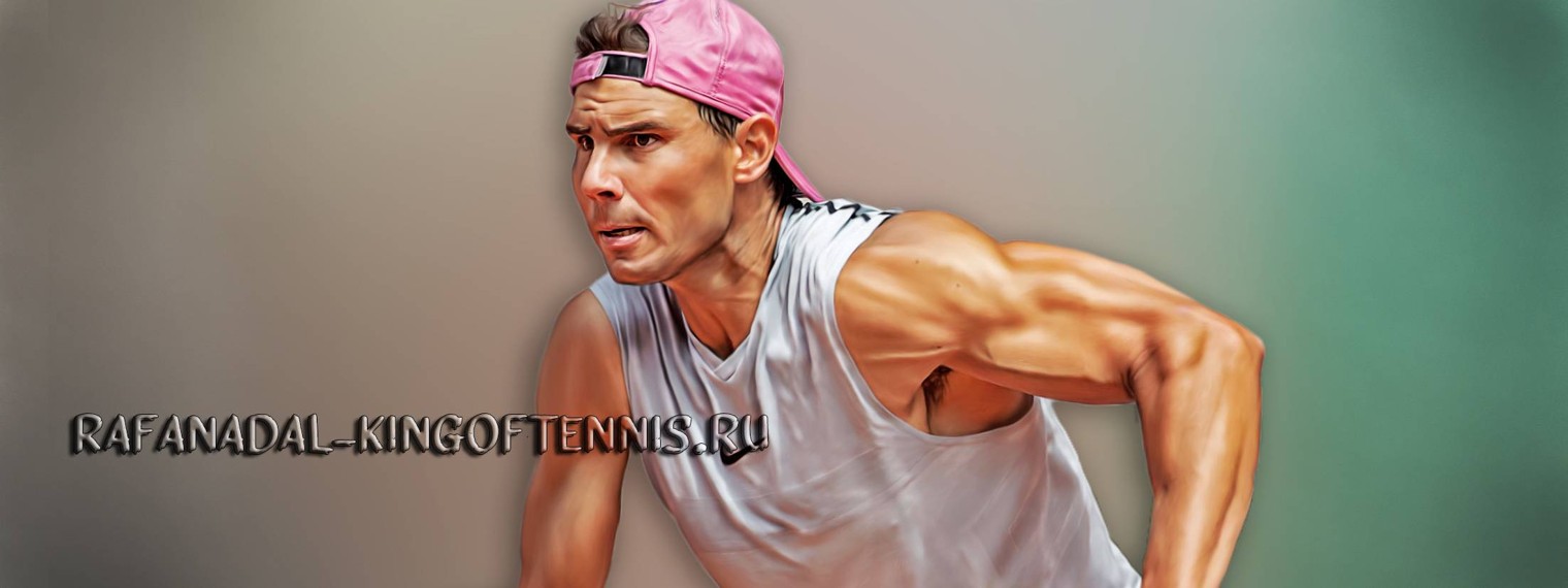Rafael Nadal King of Tennis