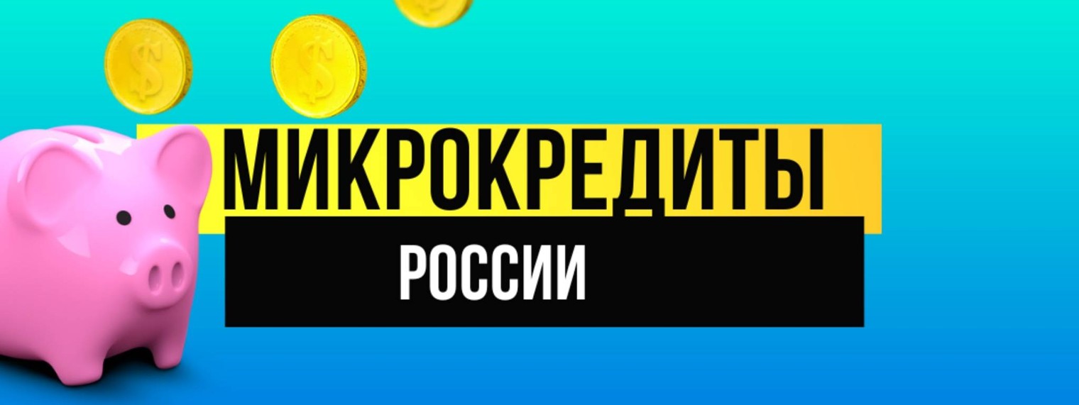 ВСЁ ЧТО НУЖНО ЗНАТЬ О КРЕДИТАХ!. Смотрите видео онлайн, бесплатно