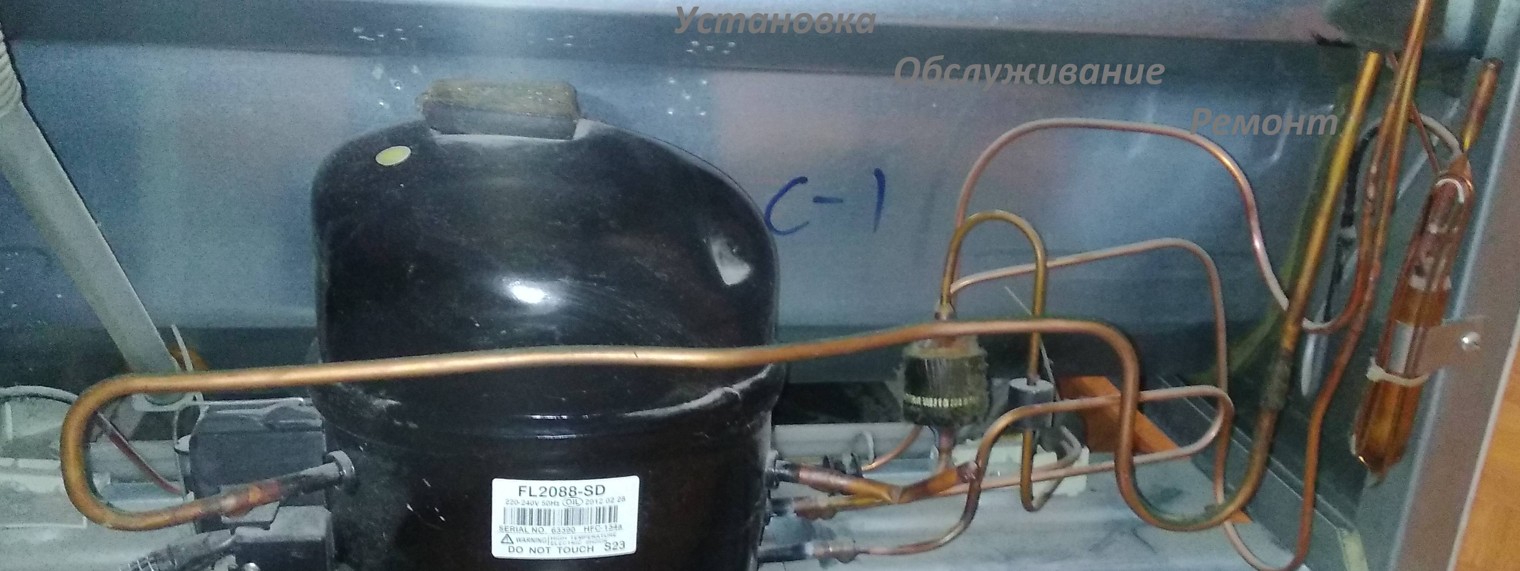 Про холод