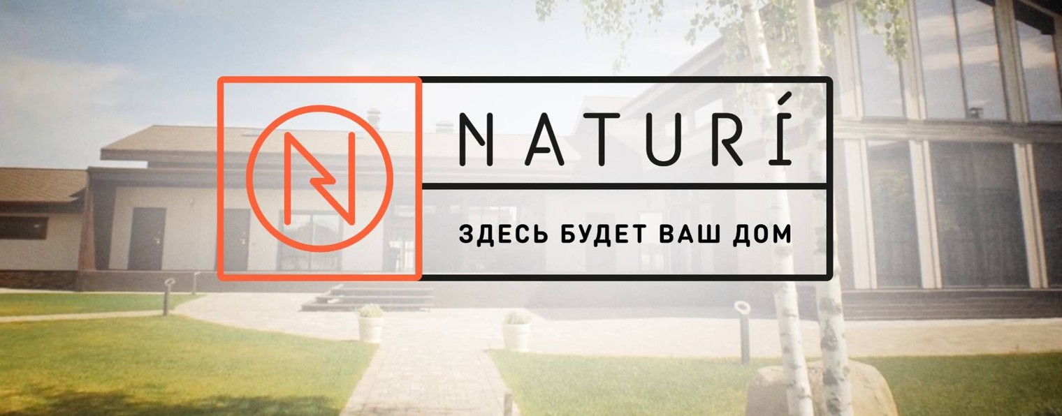Naturi - дома из вертикального бруса