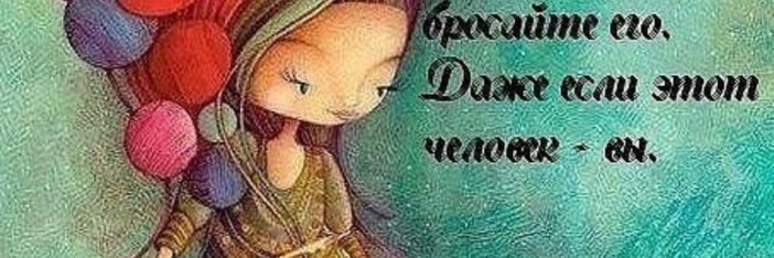 Катя вяжет