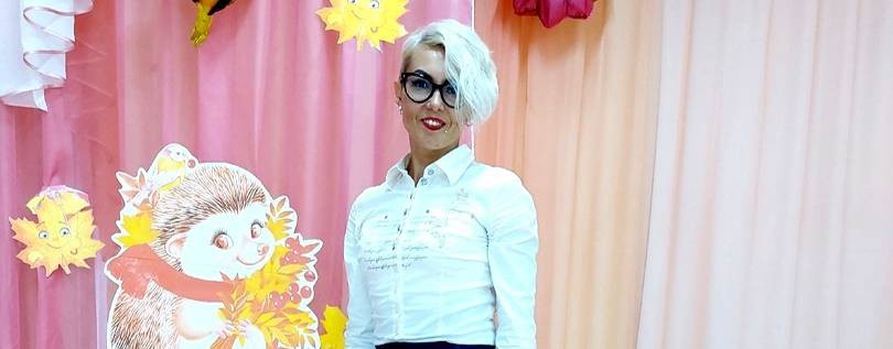 Людмила Викторовна