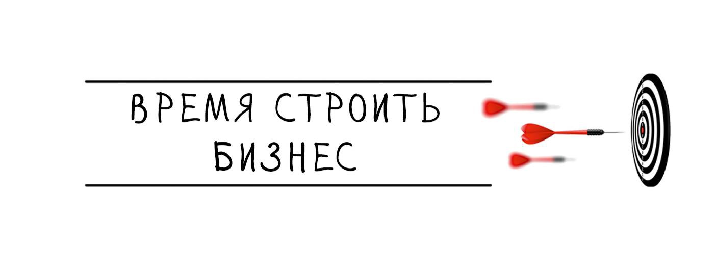 Екатерина Тракова | Бизнес-психолог