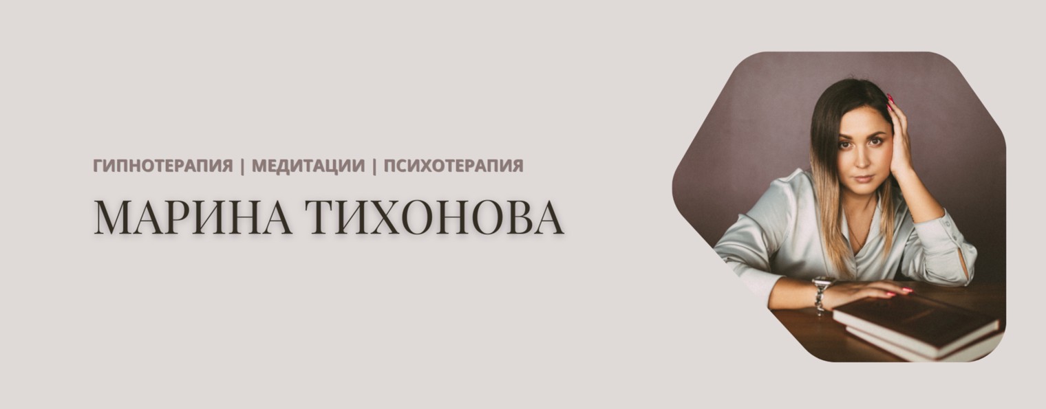 Marina Tihonova