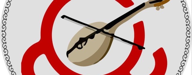 ГБУ "Филармония им. Ахмета Хамхоева"