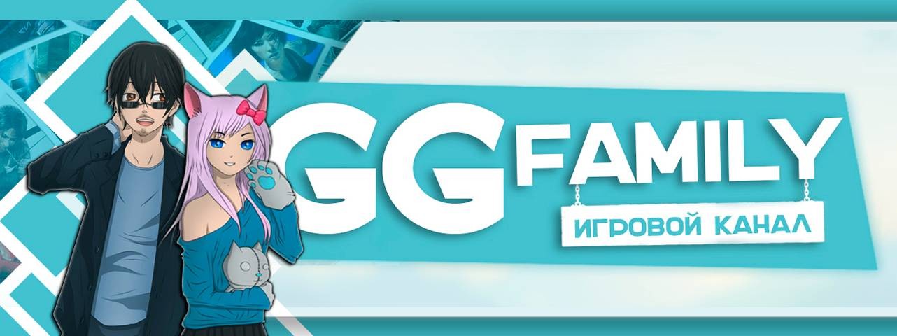 GG Family