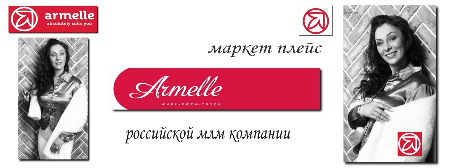 Здоровье и Красота.