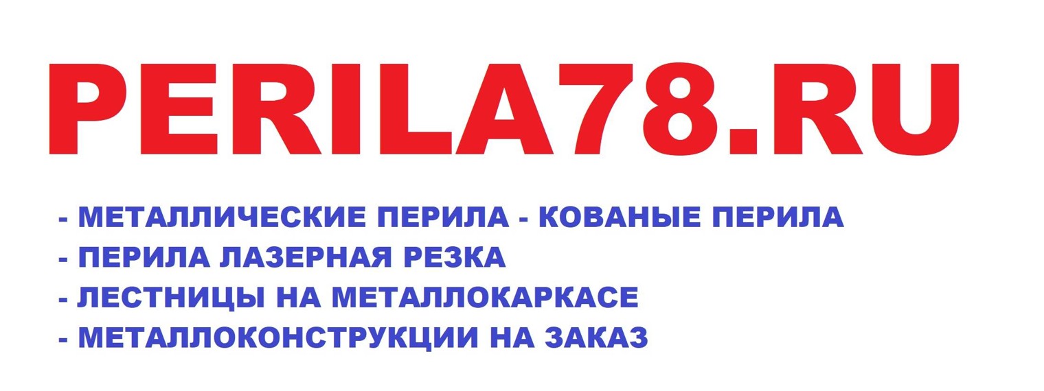 perila78.ru