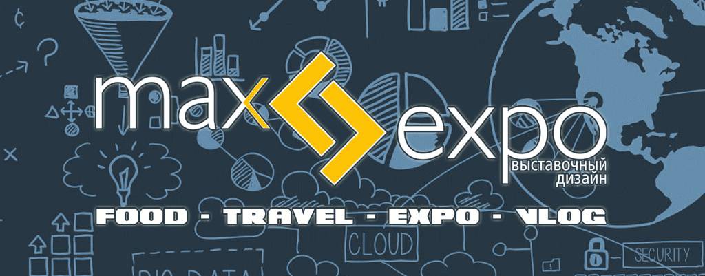 MaxExpo