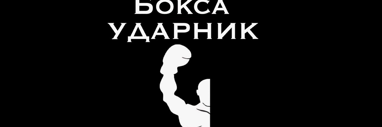 Василий Решетников