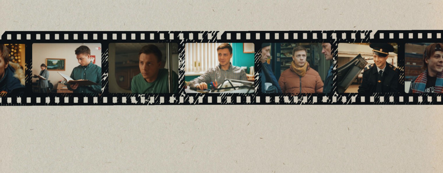 Соколков Алексей