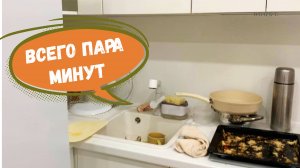 Чистая кухня с вечера - залог идеального утра