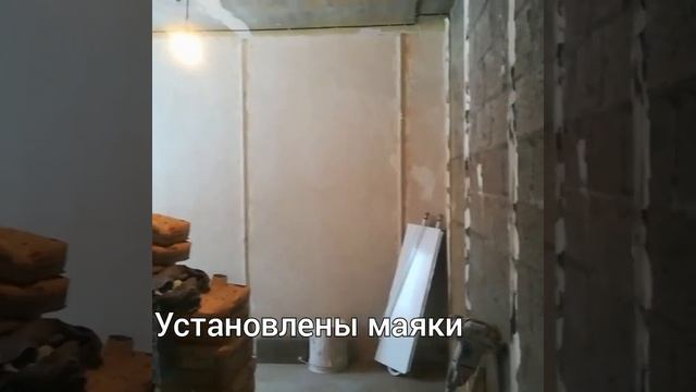 Штукатурка стен с глянцеванием в Самаре /Данила - строй смотреть онлайн