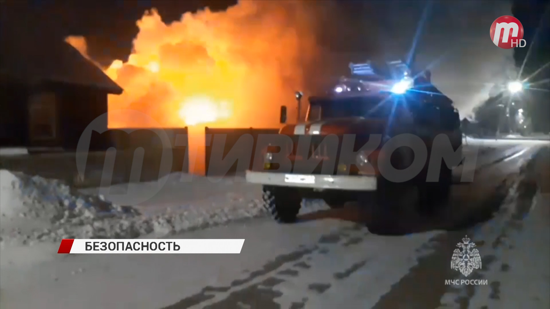 Снижение уличной температуры, повлекло увеличение пожаров – смотреть ...