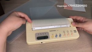 ПРОДАЕТСЯ Лекальное устройство Silver reed KR 11 .(тел 79153201139)