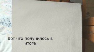 КАК УБРАТЬ ДЕФЕКТЫ НА ХОЛСТЕ