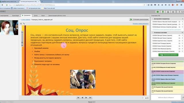 Планерка 18.07.2016 смотреть онлайн