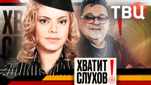 "Хватит слухов!": Седьмая жена Игоря Саруханова | Как звезд подсаживают на убийственные таблетки?
