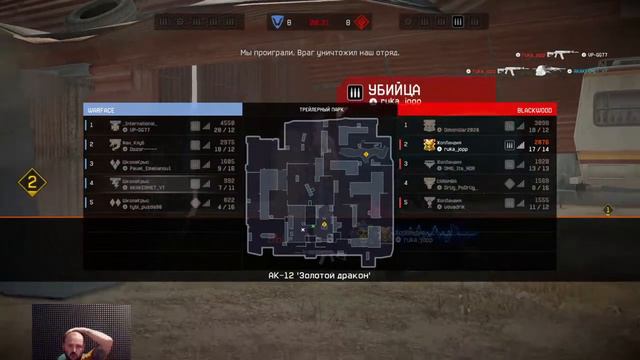 Лучший стрим будет завтра, а пока смотрим меня)))) Стрим Warface ps4 ПОДПИШИСЬ!