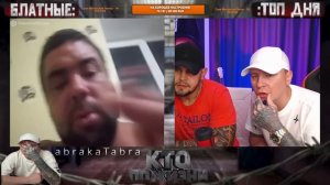 КТО ПО ЖИЗНИ - МИХА.))