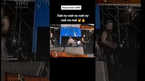 ЛАЙ ЛУ ЛАЙ ЛУ ЛАЙ ЛУ ЛАЙ ЛИ ЛИ ГОРШОК😭