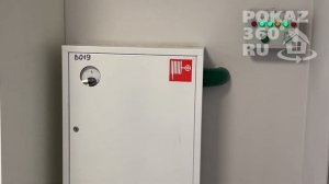 Новое офисное помещение | Аренда офиса в Москве | Офис в Строгино | 280 м2 | Представительство