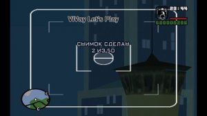 GTA San Andreas Легкие деньги на фото