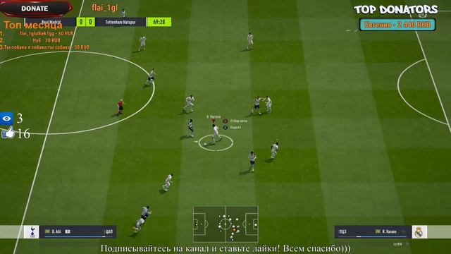 FIFA Online 4🎮Игра по фану🎮 смотреть онлайн