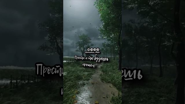 #аллах #ислам #коран #призыв #мусульмане #простите #простить #прощение #прости #простименя смотреть онлайн