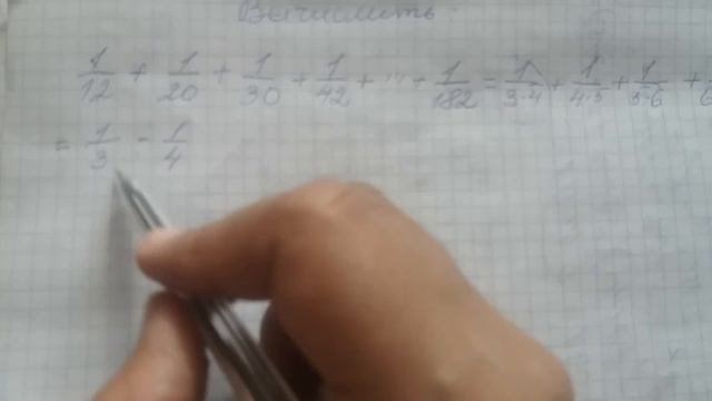 Вычисление  удобным способом