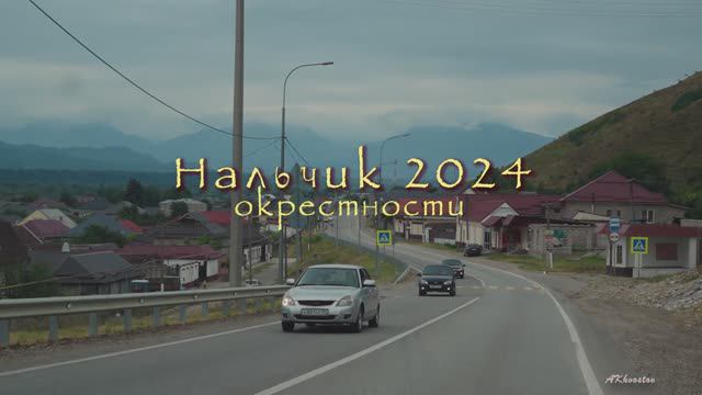 Кабардино-Балкария. Нальчик. Окрестности. Черекское ущелье. Верхняя Балкария. Безенги. Язык Тролля.