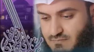 Красивое чтение Корана. Сура 3 «аль-'Имран – Семейство Имрана». Мишари Рашид аль-Афаси