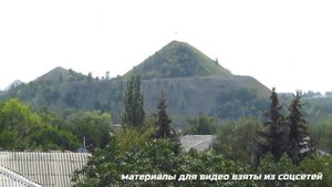 Торецк (Дзержинск) Донецкая область / Мирное время...