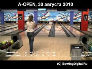 A-OPEN, финал 30 августа 2010