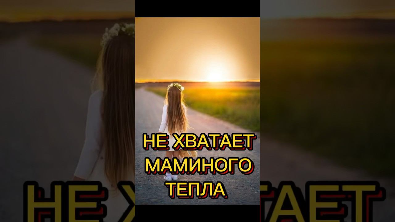 ИЩУ МАМУ #методлегализацииправды #коуч #проработки #отношения #расстановки #разбор #юлияивлиева