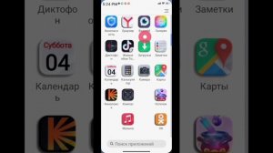 Как открыть Войс чат в роблоксе! | Roblox Voice chat!!!