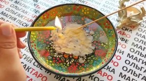 ?Отливка на воске?