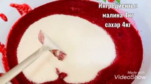 Свежая малина. Малиново-сахарная смесь. Малина с сахаром на зиму.