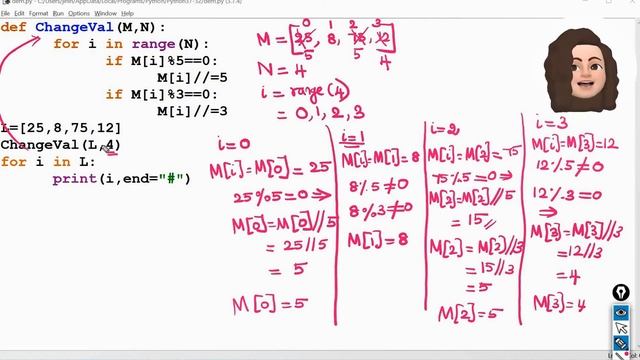 CBSE Class XII Computer Science with Python -Term I - MCQ Part 4