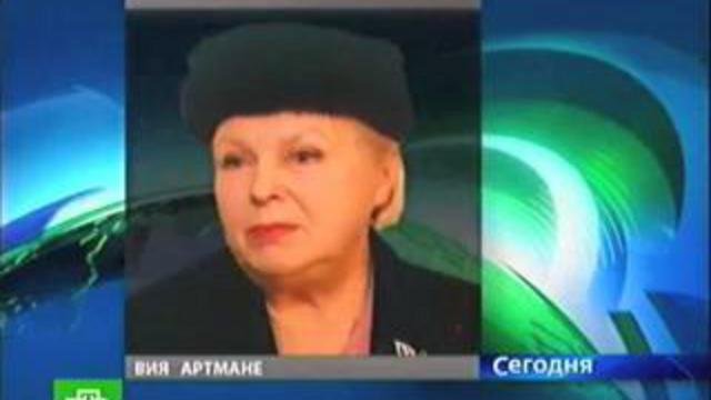 скончалась Вия Артмане