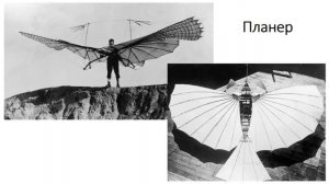 Презентация Изобретения, Кулибин