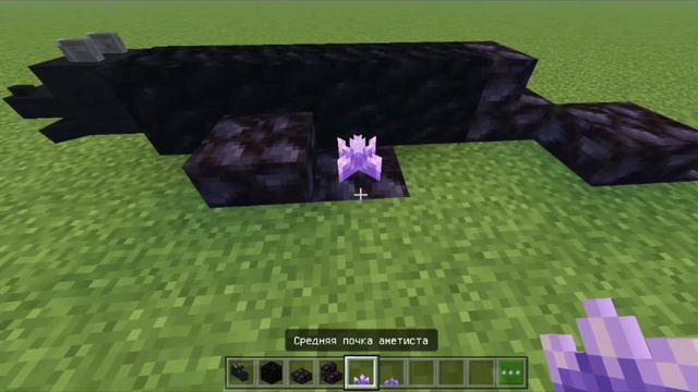 КАК СДЕЛАТЬ ЭНДЕР ДРАКОНА В MINECRAFT! смотреть онлайн